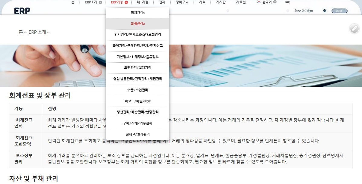 홈페이지 개편