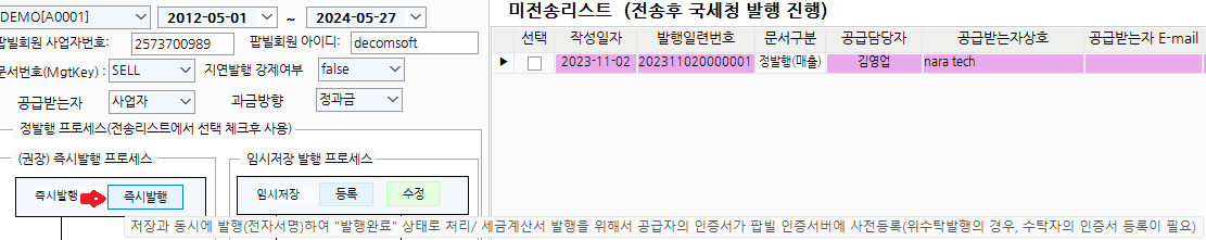상세 툴팁 적용