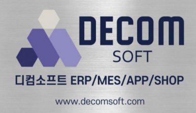 제조업 AI-Hybrid ERP